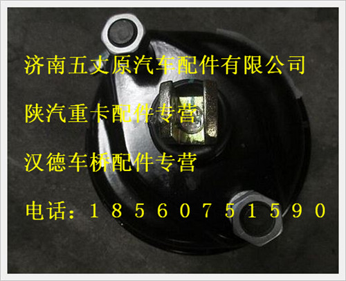 81.51101.6264,,济南五丈原汽车配件有限公司（原奥隆威）