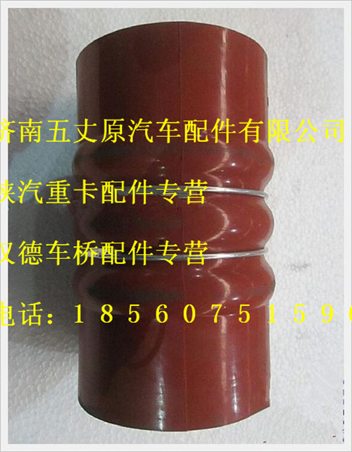 DZ93259535308,,济南五丈原汽车配件有限公司（原奥隆威）