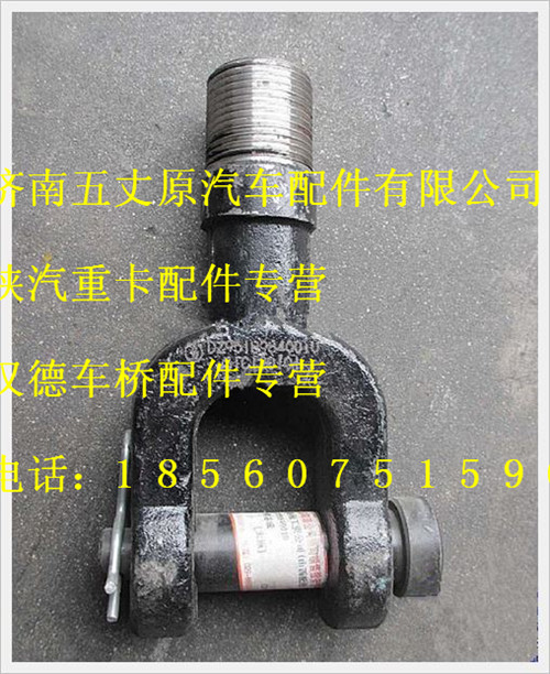 陜汽德龍牽引銷(xiāo)總成/DZ95189840010
