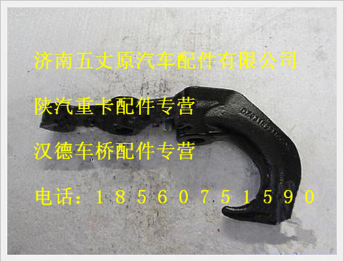 DZ93189930003,,济南五丈原汽车配件有限公司（原奥隆威）
