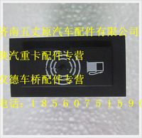 陜汽德龍燃油防盜報警器