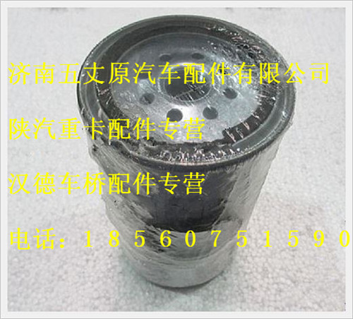 陜汽德龍燃油加熱器/DZ91189550127
