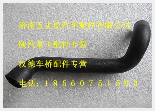 DZ9112538062,,济南五丈原汽车配件有限公司（原奥隆威）