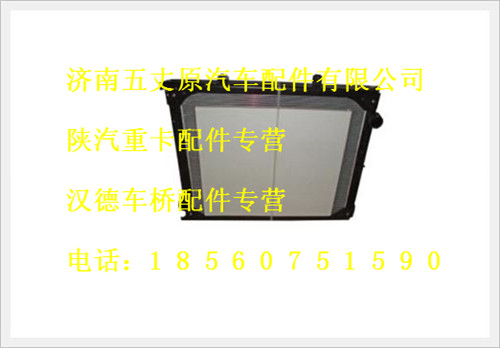 DZ95259532213,,济南五丈原汽车配件有限公司（原奥隆威）