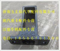 陕汽德龙散热器左支架