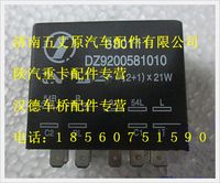 陕汽德龙闪光继电器