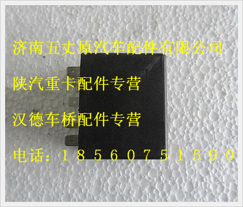 DZ93189585806,,济南五丈原汽车配件有限公司（原奥隆威）