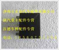 陕汽德龙闪光继电器