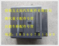 陕汽德龙闪光器