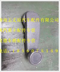 陕汽德龙升降器手柄