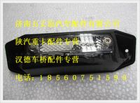 陕汽德龙示高灯