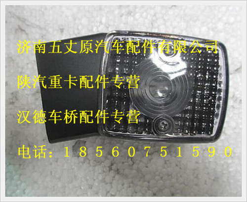 199100720005,,济南五丈原汽车配件有限公司（原奥隆威）