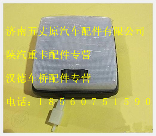 QXK-3714030,,济南五丈原汽车配件有限公司（原奥隆威）