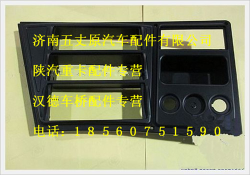 QXK-5803650,,济南五丈原汽车配件有限公司（原奥隆威）