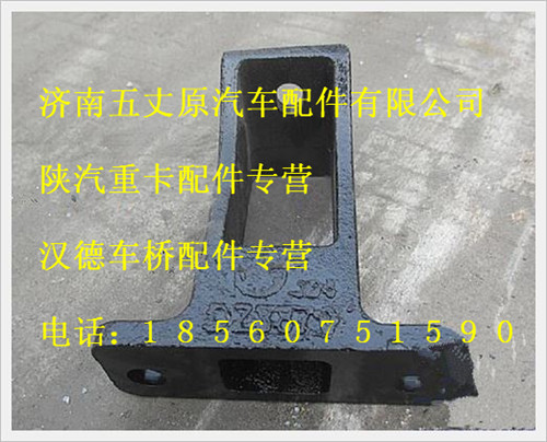 DZ95259538870SCB,,济南五丈原汽车配件有限公司（原奥隆威）
