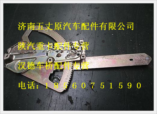 81.62640.6058,,济南五丈原汽车配件有限公司（原奥隆威）