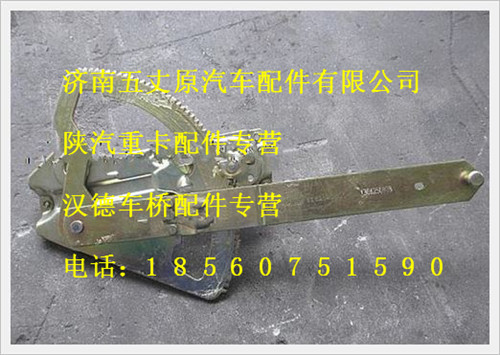 81.62640.6057,,济南五丈原汽车配件有限公司（原奥隆威）
