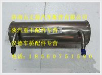 陕汽德龙水浴汽化器