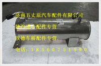 陕汽德龙水浴汽化器