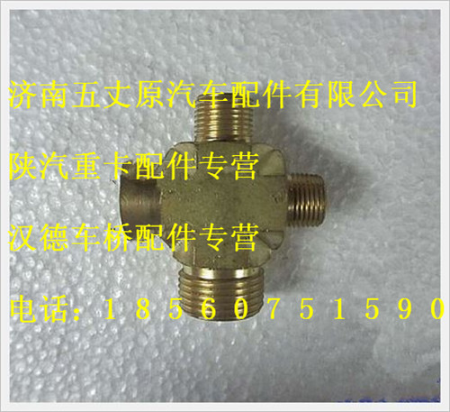 WG20200003,,济南五丈原汽车配件有限公司（原奥隆威）
