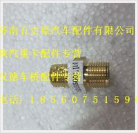 陕汽德龙外螺纹连接接头