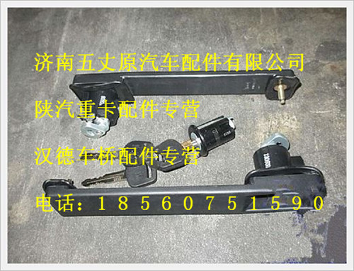 SZ133000701,,济南五丈原汽车配件有限公司（原奥隆威）