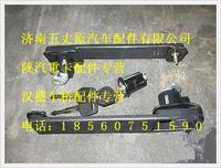 陕汽德龙外手柄总成