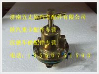 陕汽德龙稳压阀