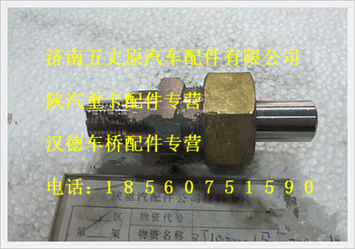 ZJ10000015,,济南五丈原汽车配件有限公司（原奥隆威）