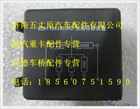 陕汽德龙五路保险丝盒