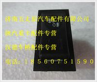 陕汽德龙雾灯翘板开关