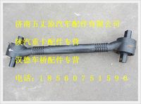 陕汽德龙下推力杆