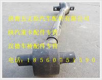 陕汽德龙下推力杆总成