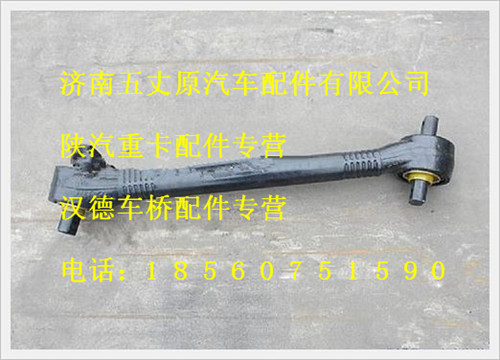 DZ91259521116,,济南五丈原汽车配件有限公司（原奥隆威）