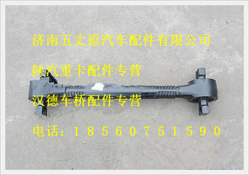 SZ952000934,,济南五丈原汽车配件有限公司（原奥隆威）