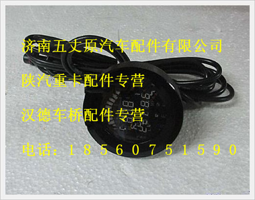 WG10000071,,济南五丈原汽车配件有限公司（原奥隆威）