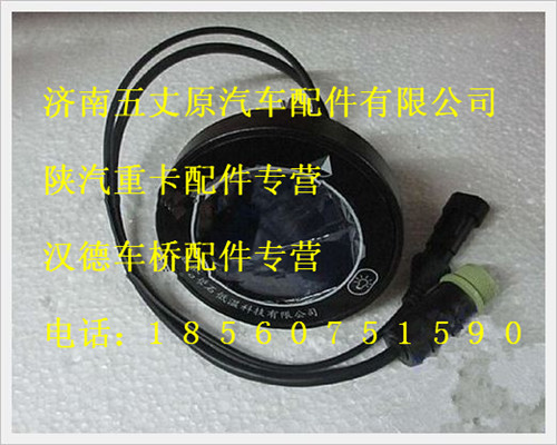 WG10000062,,济南五丈原汽车配件有限公司（原奥隆威）