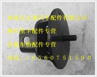 陕汽德龙限位支架总成