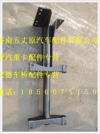 陕汽德龙消声器支架总成