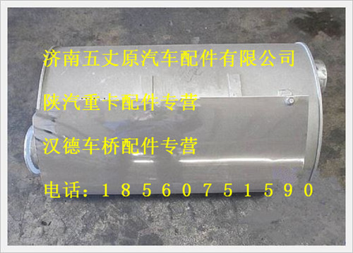 DZ95259540006,,济南五丈原汽车配件有限公司（原奥隆威）