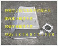 陕汽德龙消声器总成