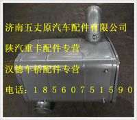 陕汽德龙消声器总成