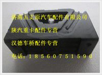 陕汽德龙楔形支承总成
