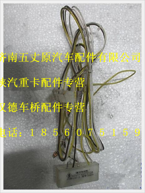 SZ902000707,,济南五丈原汽车配件有限公司（原奥隆威）