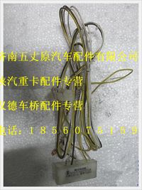 陕汽德龙行驶记录仪线束DZ93189772120