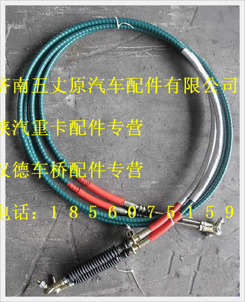DZ95259240007,,济南五丈原汽车配件有限公司（原奥隆威）