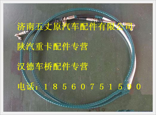 DZ95259240008,,济南五丈原汽车配件有限公司（原奥隆威）