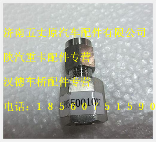 陕汽德龙压力表直通接头/SZ955001037