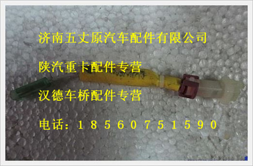 陕汽德龙压缩机电磁开关连接线/DZ93189778215