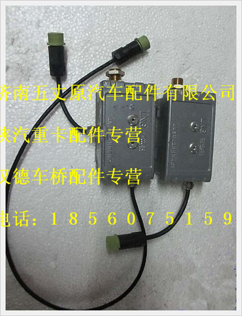 WG60000007,,济南五丈原汽车配件有限公司（原奥隆威）